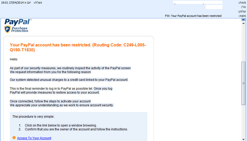 You are currently viewing Beware of Paypal Fraud