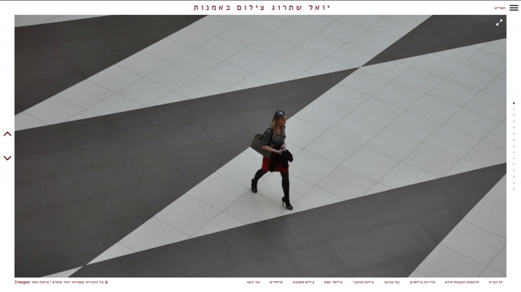 Yoel Sitruk Photographer developed by Site2goal