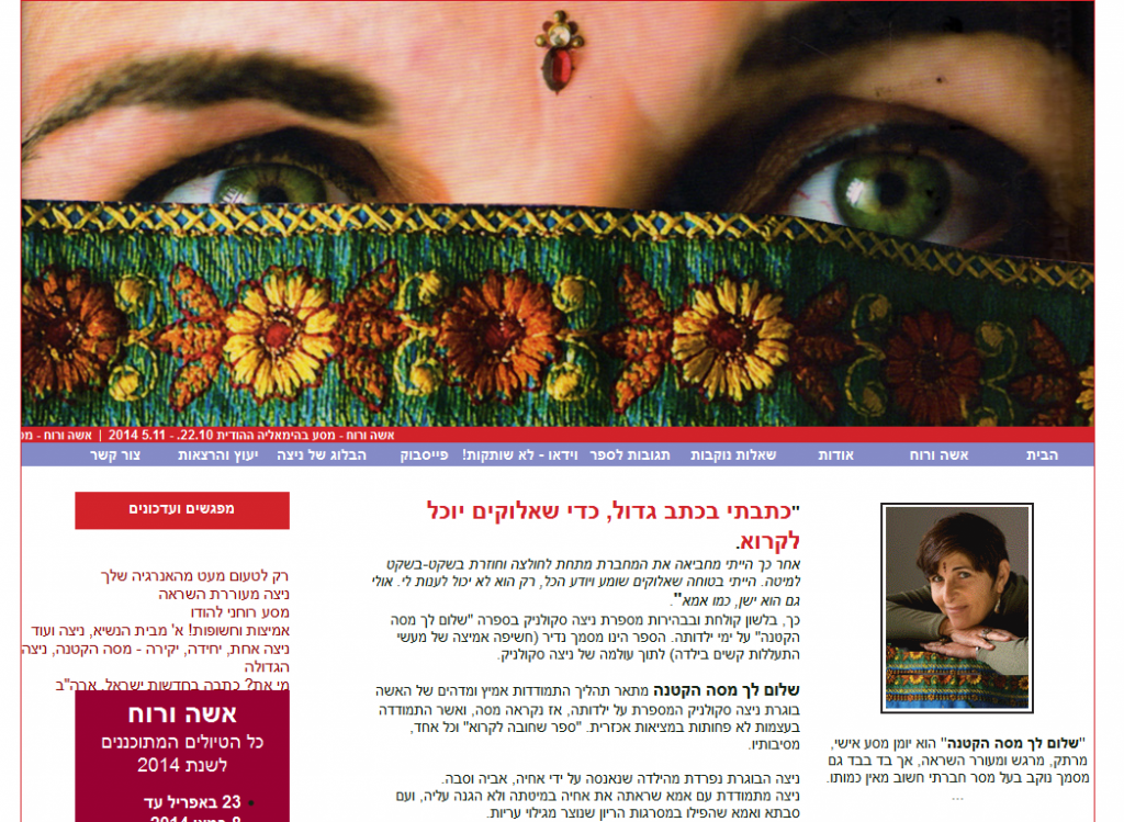 Little Mesa developed by Site2goal